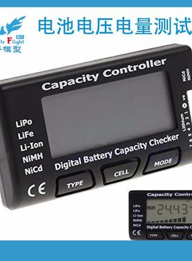 高精度1-7S锂电池电压电量显示器电池功能测试仪放电器cellmeter7