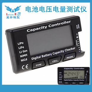 高精度1-7S锂电池电压电量显示器电池功能测试仪放电器cellmeter7