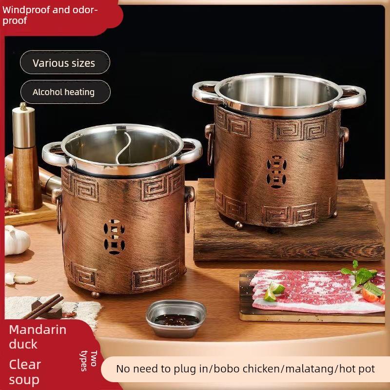 不锈钢防风串串香锅商用涮肚锅串串锅酒精炉水煮麻辣烫牛肚毛肚锅