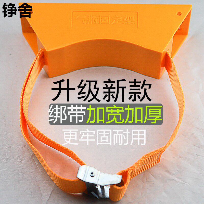 实验室气瓶固定支架塑料钢瓶绑定架链防倾倒气瓶架40氧气绑带