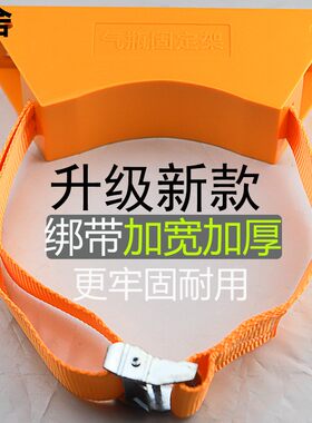实验室气瓶固定支架塑料钢瓶绑定架链防倾倒气瓶架40氧气绑带