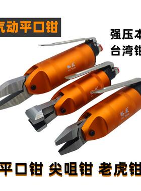 气动Y4平口钳K6尖咀钳K8老虎钳Y6T宽头平嘴带齿纹强力夹紧钳