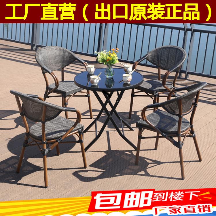 户外新款艺术庭院室外咖啡厅外摆滕椅露天家具别墅休闲藤椅组合