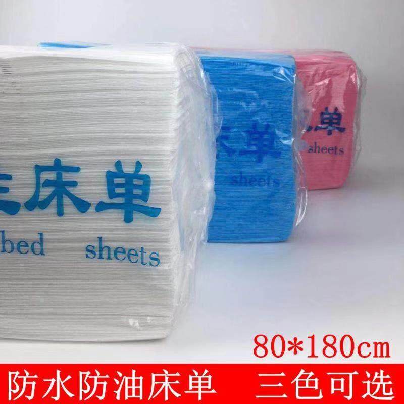80180新款防水一次性床单美容院垫单中单加厚粉色蓝色白色