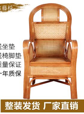 藤椅藤艺天然真藤老人单人休闲高靠背阳台办公椅藤编藤条腾椅子