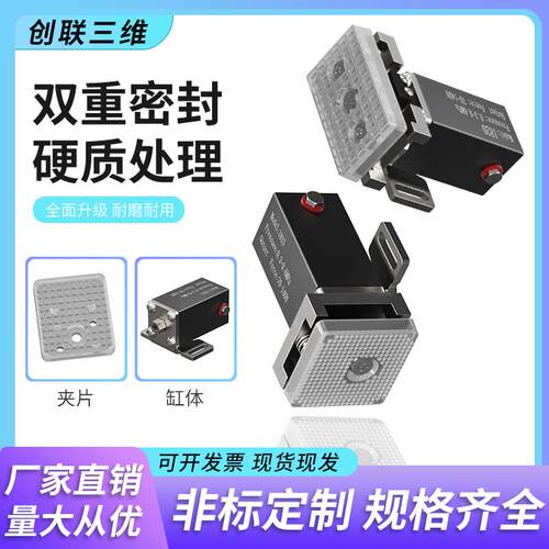 机械手抱具气缸 1210PT气动夹具1815/1820/1840MCD弧形带检测抱具