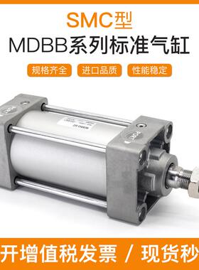 标准气缸MDBB32-40-50-63-80-100-125-175*225X300Z/L/F/G/T/C/YI