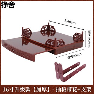 佛龛供台柜子神龛挂壁式底座托架摆放柜神台柜供奉家用佛柜