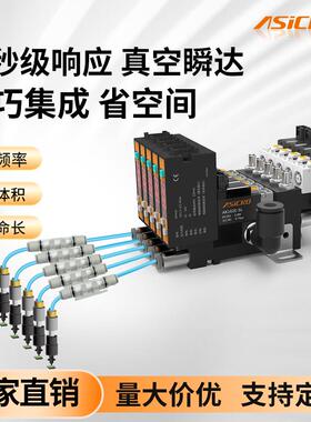 微型吸破一体式集成真空产生器AKVS12真空电磁阀烧录贴片ZB0431