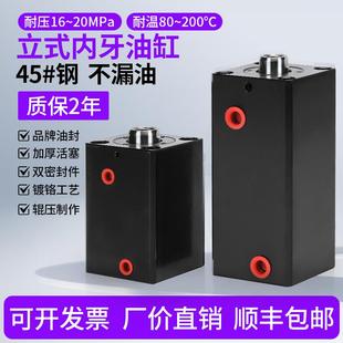 HTB JOB 20～100缸径薄型模具油缸