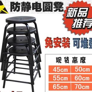 防静电凳子圆凳椅子工厂车间员工四脚凳黑色加固可堆叠钢塑凳