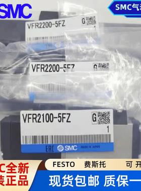 SMC电磁阀 VFS2100-5FZ VFS2300-4FZ VFR2110-5DZ/2210/5GB/4G/02