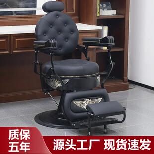 油头椅子发廊专用可放倒男士修面理发店刮脸复古美发升降座椅躺椅