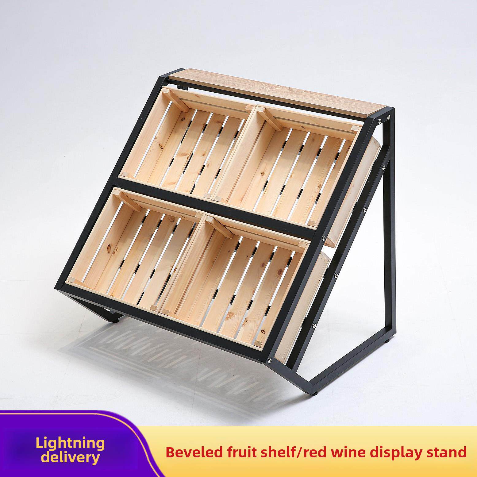 超市水果架红酒展示架实木果蔬储藏新鲜食品展示推广多头特色岛柜