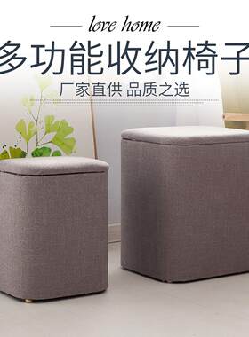 实木制多功能可坐储物凳家用大容量换鞋椅中式风格收纳箱