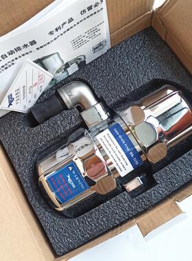 BK-315D B BK-315P/BP自动排水器空压机储气罐气动式零损耗排水阀