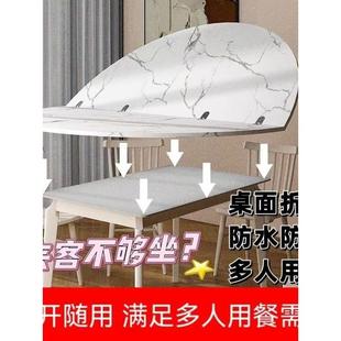 折叠圆桌面可折叠桌面家用餐桌台面板桌面延伸板无腿临时加大桌面