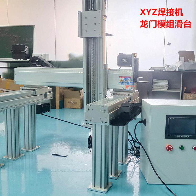 三轴直线模组丝杆精密十字滑台丝杠滑台机械手定制直线龙门滑台XY