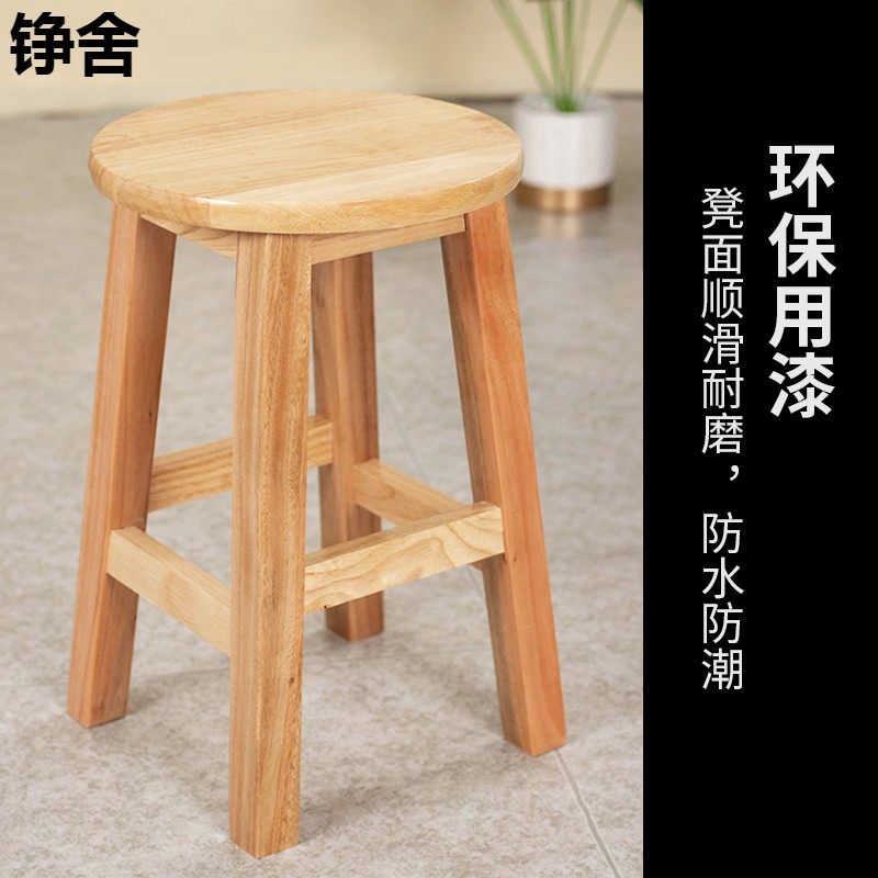 实木高凳子成人吧台高脚凳椅子加厚木头凳圆凳原木板凳木凳子