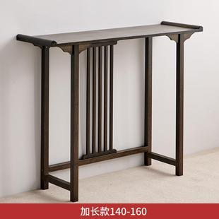 新中式 玄关桌加长160轻奢入户实木靠墙家用供桌现代简约条案台窄