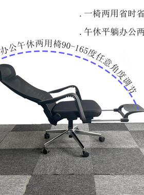 可平躺办公椅午睡电脑椅可任意调节165度座椅带伸缩脚踏收纳快