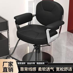 理发店椅子发廊专用可放倒剪头发座椅美发椅不锈钢升降旋转烫染凳