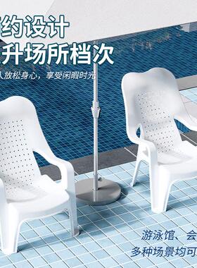 沙滩椅舒服靠背椅酒店泳池庭院加厚塑料椅子户外休闲椅熟塑胶躺椅
