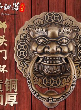 中式大门彷古拉手狮子头虎头兽头门环黄铜拉手黄铜老式木门铜把手