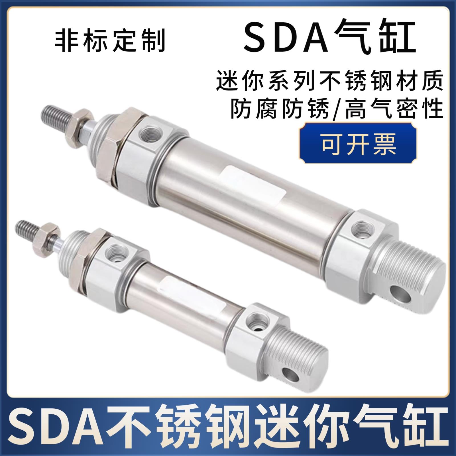 CHELIC气立可型迷你气缸SDA12/16/20/25/32/40X25/50/75/100/150