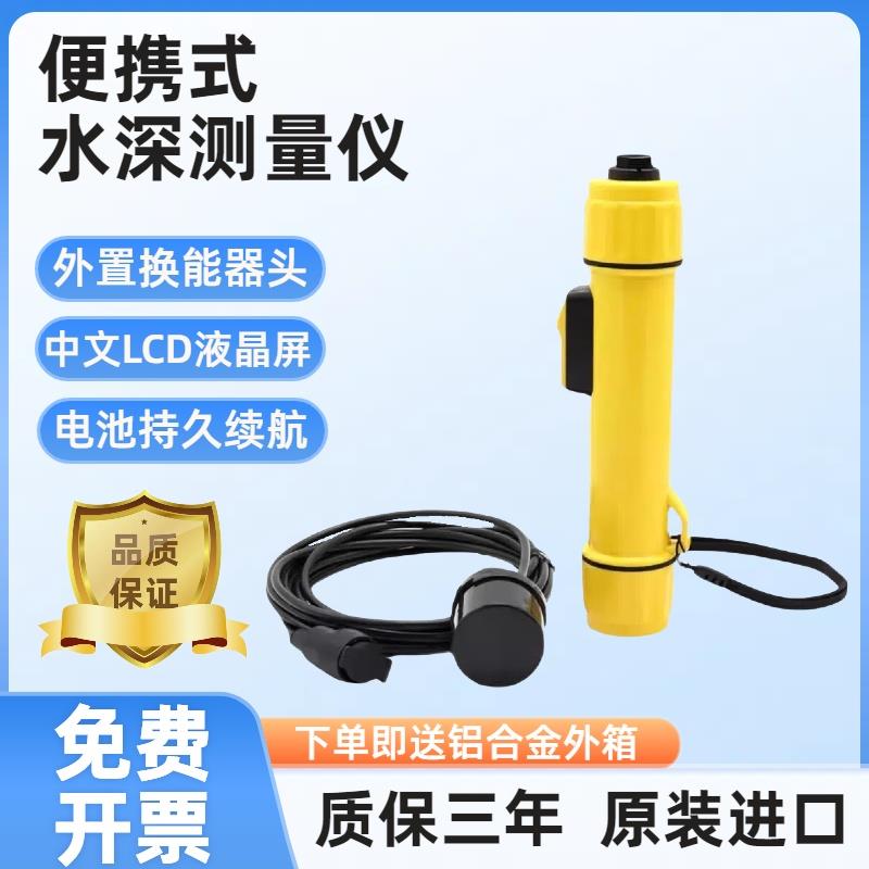 Speedtech便携式测深仪 手持式声呐水深探测仪超声波水深测量仪
