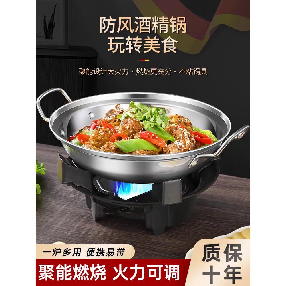 铝合金黑色酒精炉户外野炊酒精炉单炉家用不锈钢炉子干锅火锅底座