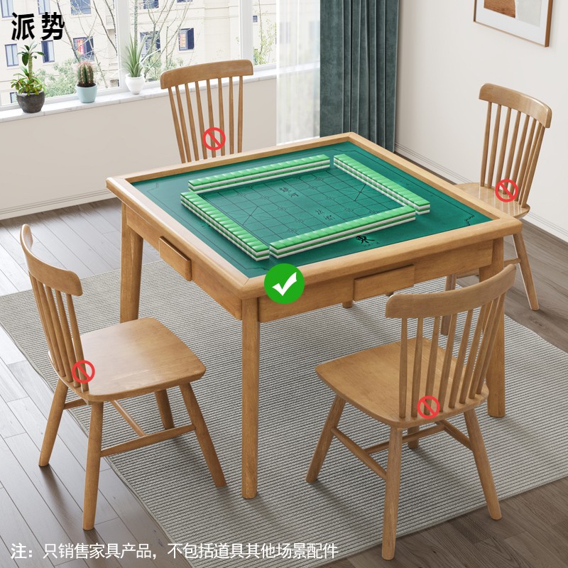 麻将桌实木餐桌两用手搓家用小户型餐桌椅简约棋牌桌四方桌雀枱