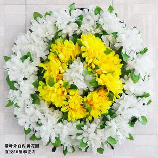 祭祀祭奠花圈用品清明节祭祖扫墓上坟墓地塑料仿真假花带叶菊花圈
