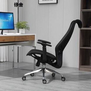 人体工学椅电脑椅办公椅家用座椅办公室椅子多功能护腰靠背老板椅