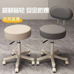 美容院理发店凳子美发美甲化妆师大工凳滑轮家用椅子梳妆转椅