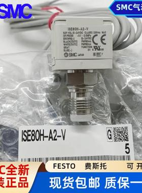 SMC数显压力开关ISE80-02-R ZSE80F-A2/-A/C2/B/N/P/R/T/S/V-M/K