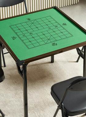 可折叠手动麻将桌便携式棋牌桌简易正方形餐桌象棋娱乐多功能包邮
