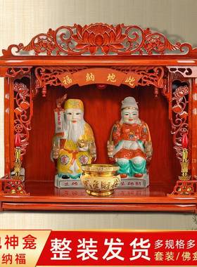 土地神龛神柜土地公婆神像土地爷奶202佛像福德正神摆件壁挂套