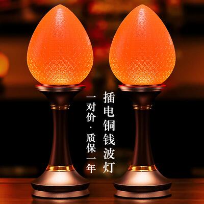 关公财神爷招财灯家用供灯 前长明灯神台灯插电led电蜡烛仙堂灯