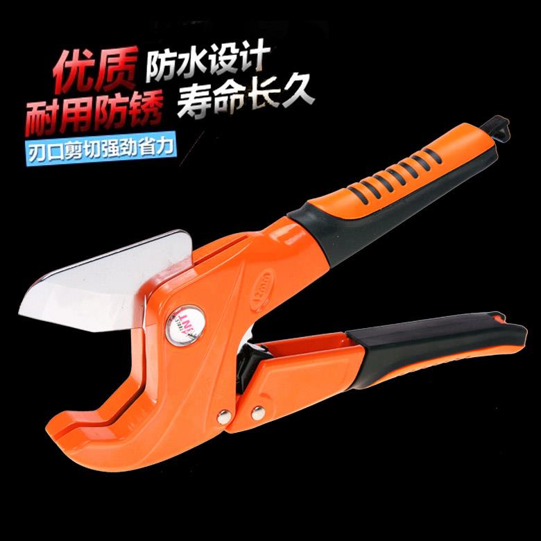 ppr剪刀线管水管剪刀ppr+pvc快剪20-40割管器自动管子割刀切管器