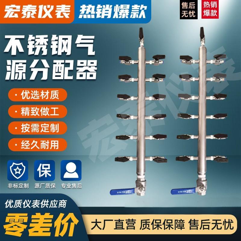 气源分配器,不锈钢气源分配器,空气分配器气源分配箱KFQ-II-12