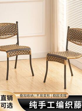 家用小藤椅子靠背椅客厅阳台家用休闲手工编织藤椅矮凳子餐椅现代