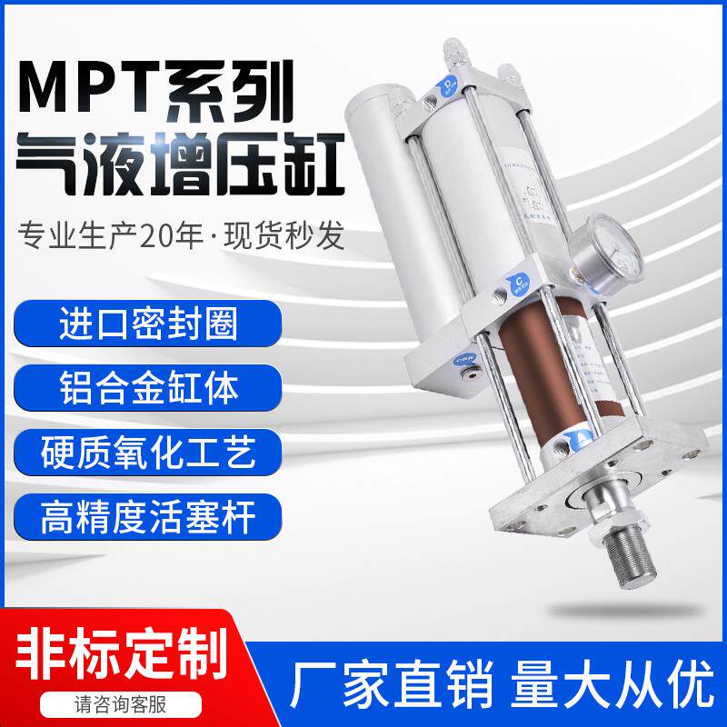定制各种非标尺寸其他气动工具小型冲床快速缸液压打孔机不锈钢筒