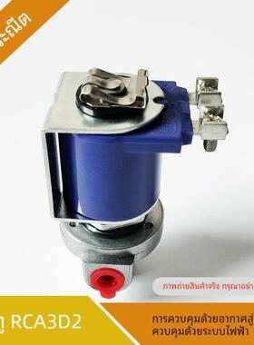 GOYEN气控先导阀电磁阀RCA3D2 RCA3D1 RCA3D0 K330高原气控转电控