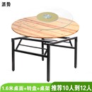 加厚折叠圆桌面板实木桌子餐桌15人20饭桌转盘10圆形桌面大圆桌面