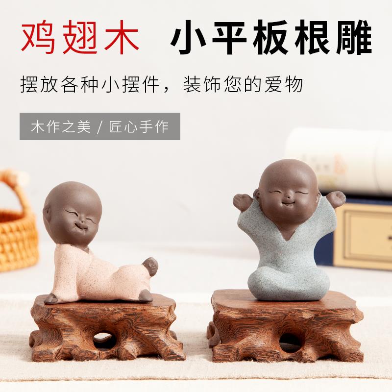 鸡翅木奇石底座玉石花瓶花盆石头木雕实木托架摆件圆形长方形