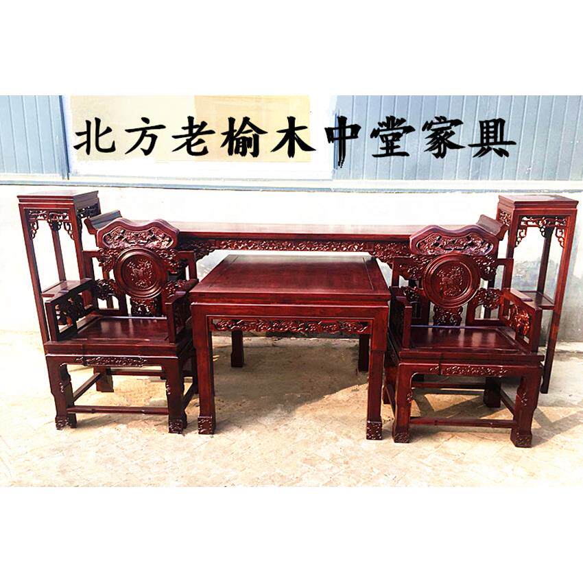 北方老榆木中堂家具四件套六件套十二件套八仙桌组合实木仿古条案