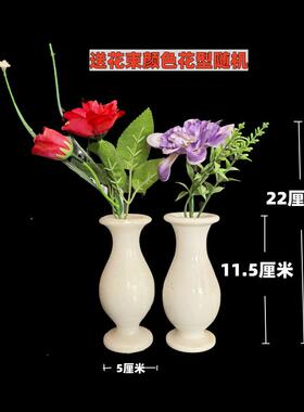 扫墓汉白玉小花瓶骨灰盒寄存下葬摆件陪葬墓地石头花瓶一对