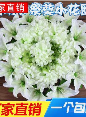 清明节菊花小花圈祭祀小号塑料白事殡葬祭奠追悼会扫墓用品墓前花