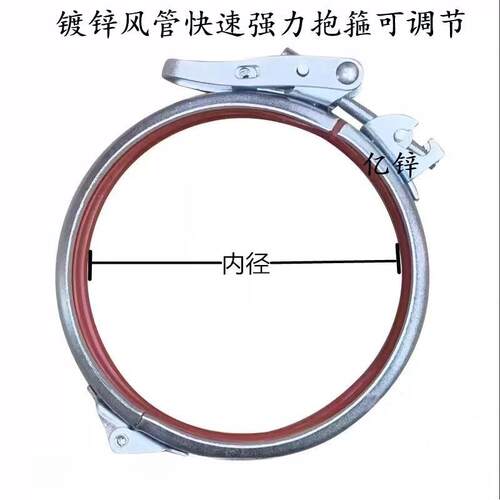 不锈钢快速卡箍管夹强力抱箍镀锌U型风管翻边管可调节密封桶箍